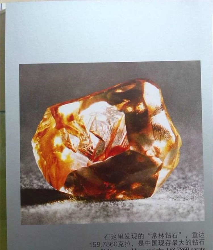 山东姑娘捡到钻石现状,中国10亿钻石下落