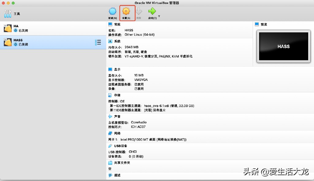 安装homeassistant做智能家居,homeassistantsupervisor安装