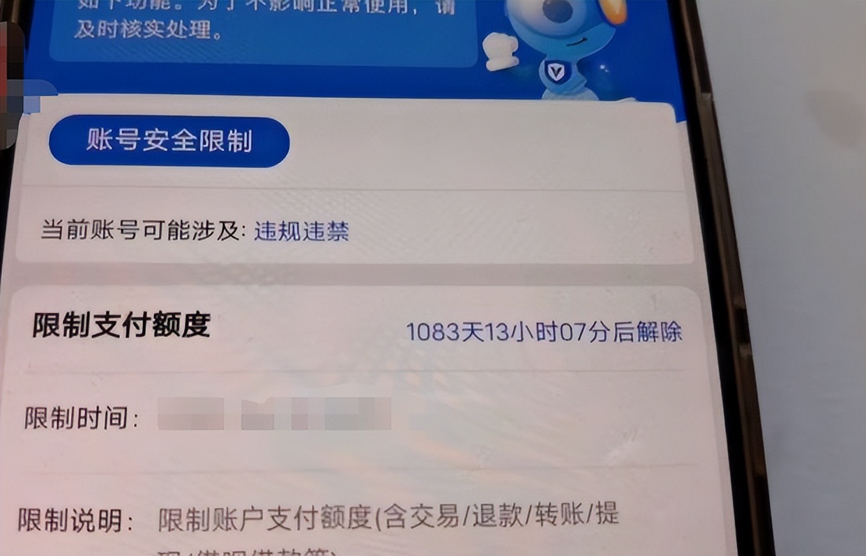 支付宝余额限制了怎么把钱转出来,支付宝余额宝里的钱怎么转移