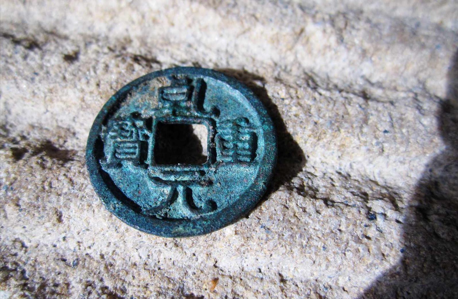 唐朝铜钱开元通宝现在是多少钱,唐开元通宝和宋代开元通宝区别