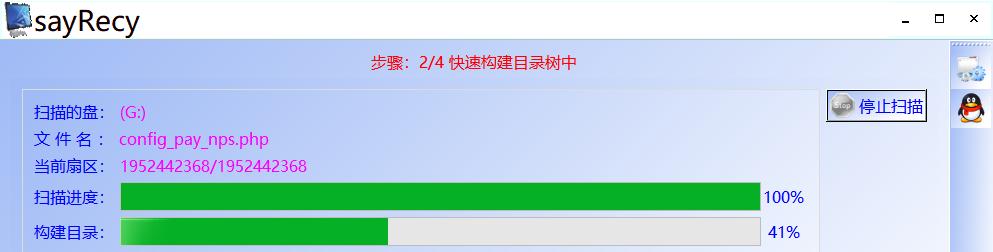 可移动磁盘未响应怎么解决,可移动磁盘无法格式化怎么解决