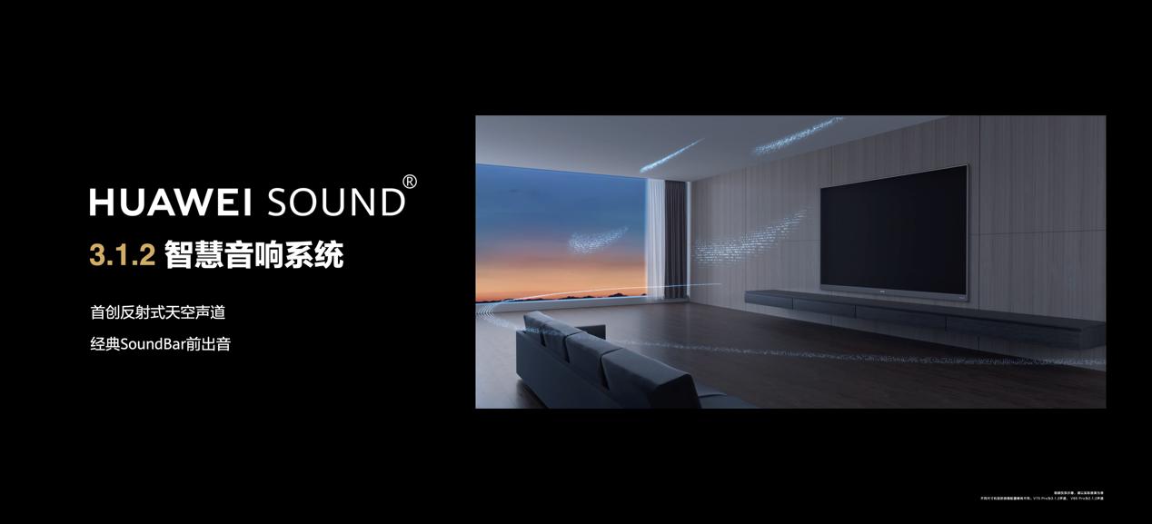 增强画质的华为智慧屏,有了显示器的体验