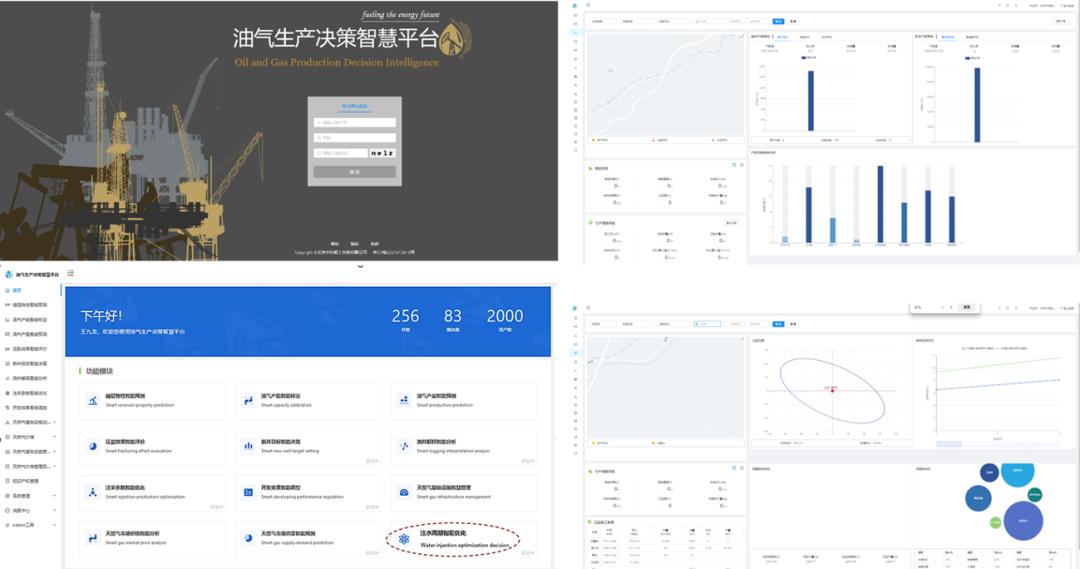 喜报获得金奖,喜报省特等奖