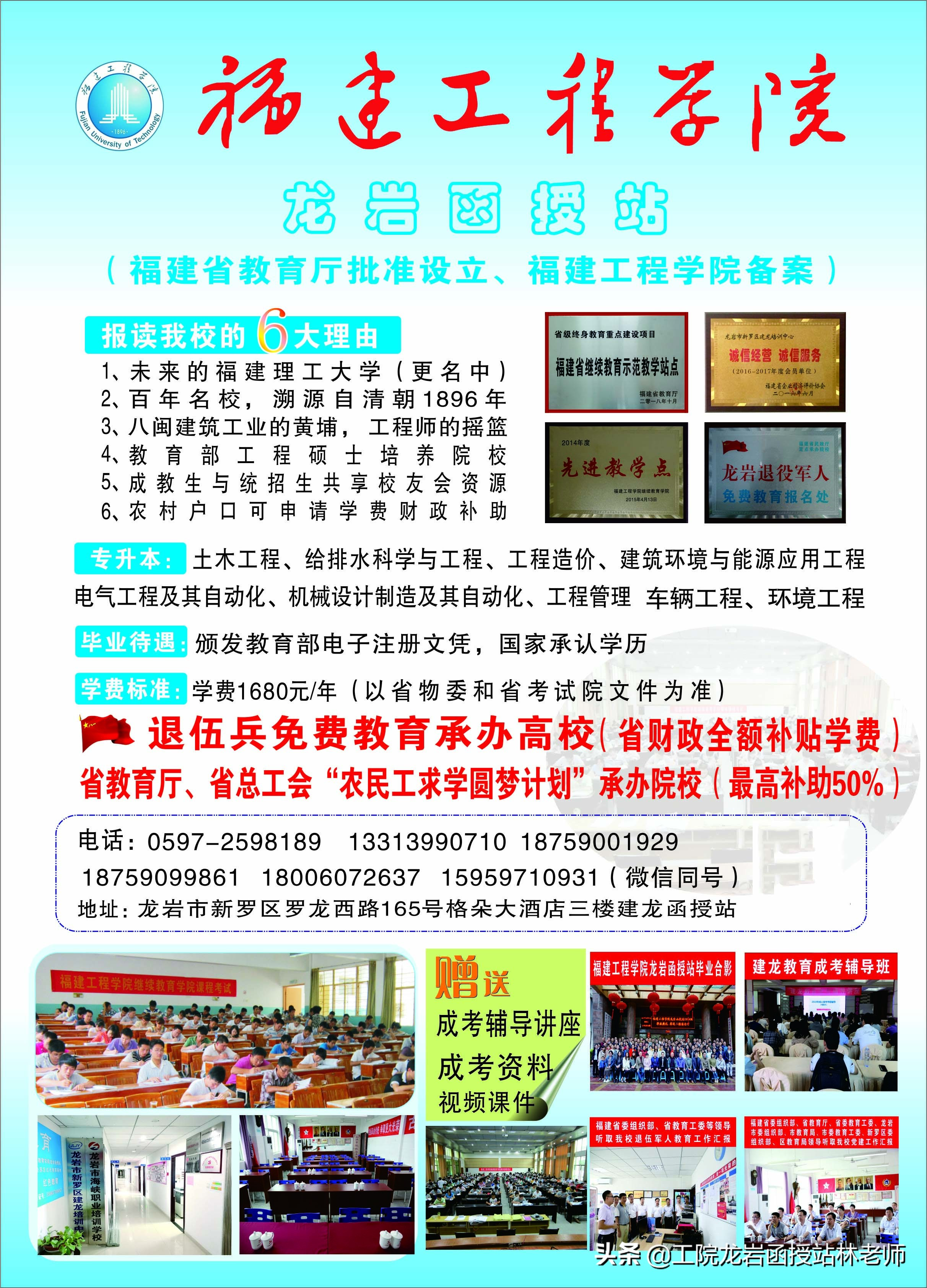 函授学历国家承认吗?认可度高吗?