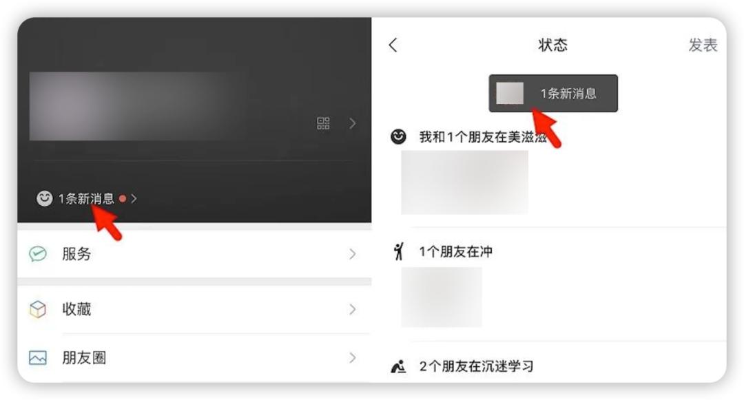 微信内测新功能全曝光,微信朋友圈评论仅共同好友可见吗