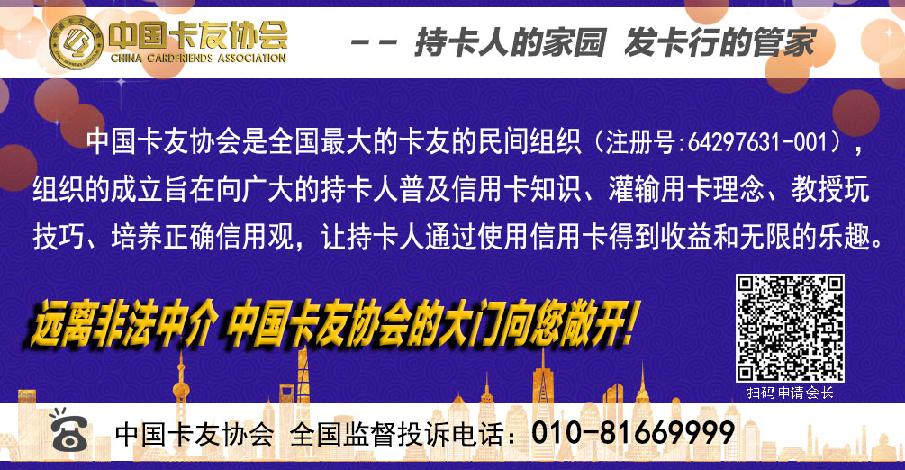 “融资王子”赵杰升任天津会长，津沽之地再添猛将……