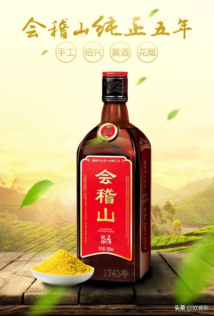 黄酒行业最新消息今天,中国2017年黄酒市场分析图表