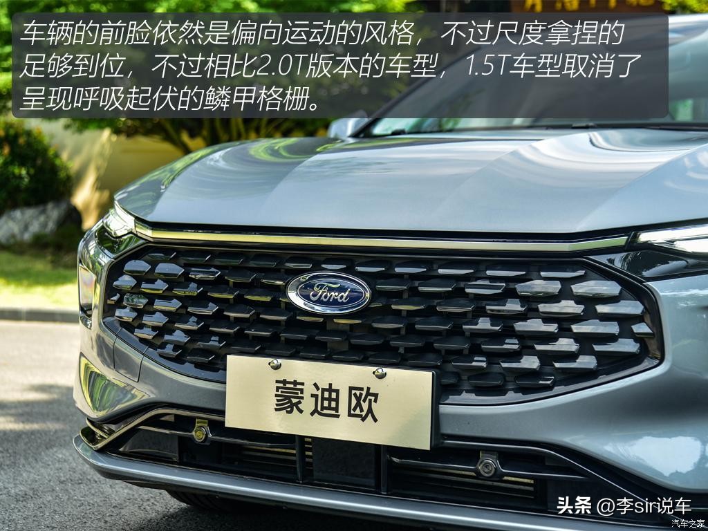 14款新蒙迪欧1.5t二手车价格,蒙迪欧14款1.5t车好吗