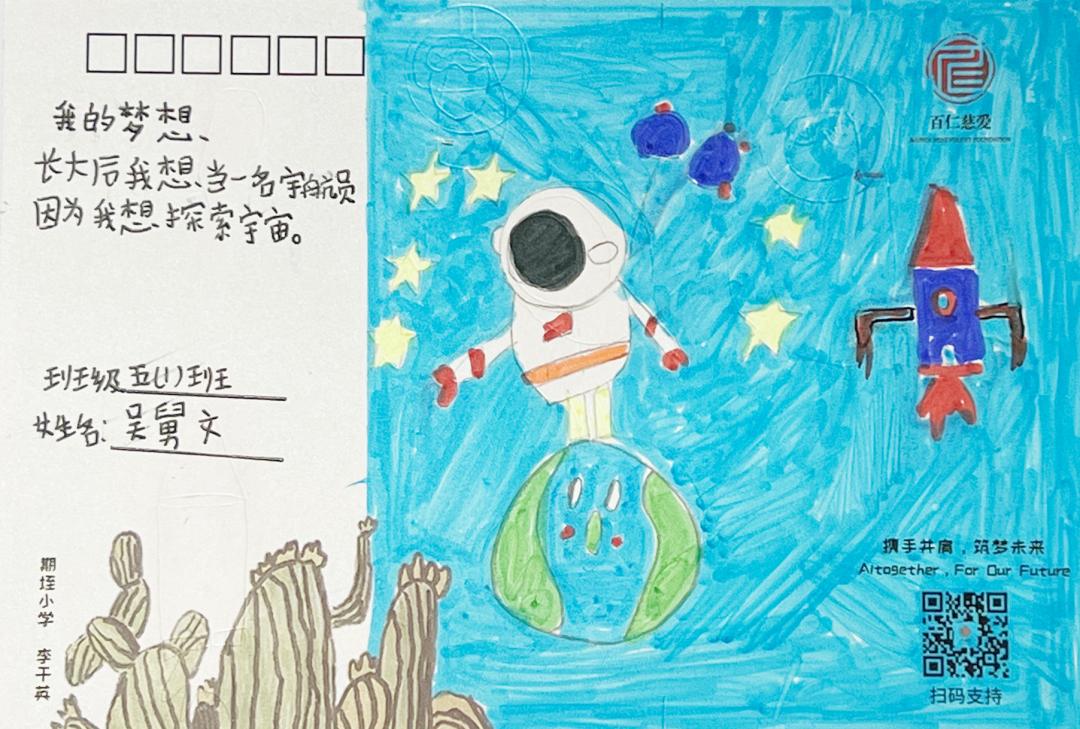 叮你有一份礼物请查收图片,您有一张明信片请查收