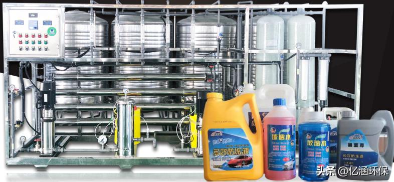 生产防冻液使用的是什么水,防冻液设备多少钱