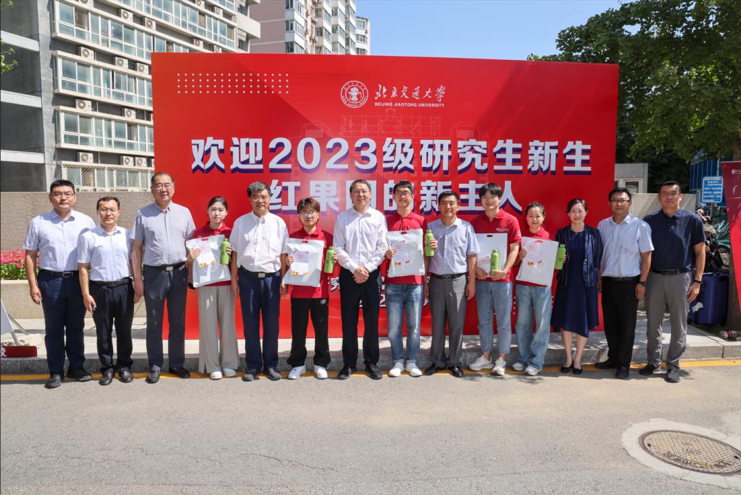 2023北京交大研究生录取,2020北京交大在职研究生