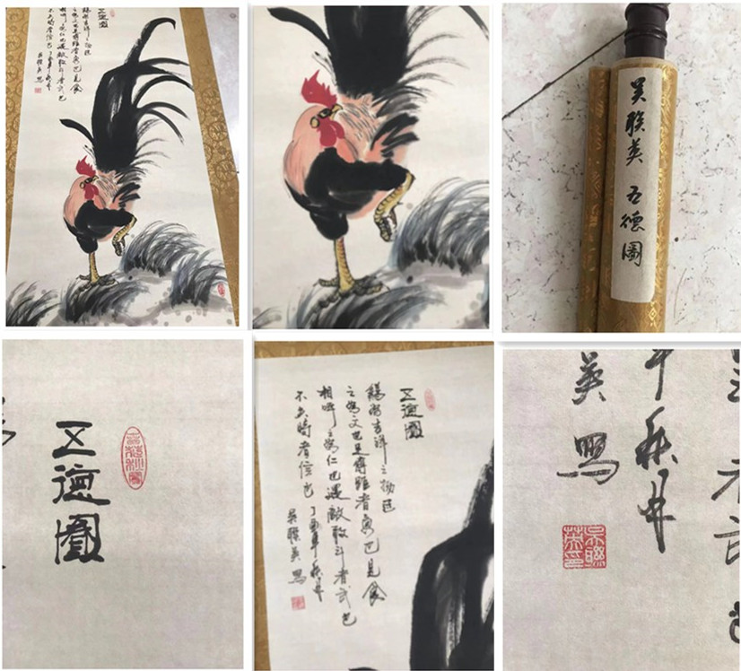 精品字画装裱图,精品碧玺