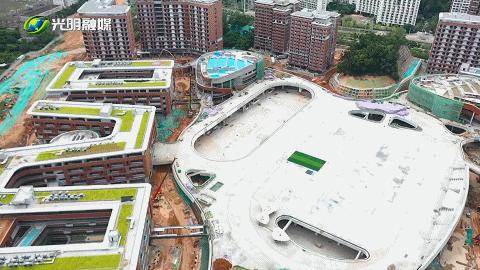 光明，一个来了就想安居的地方！