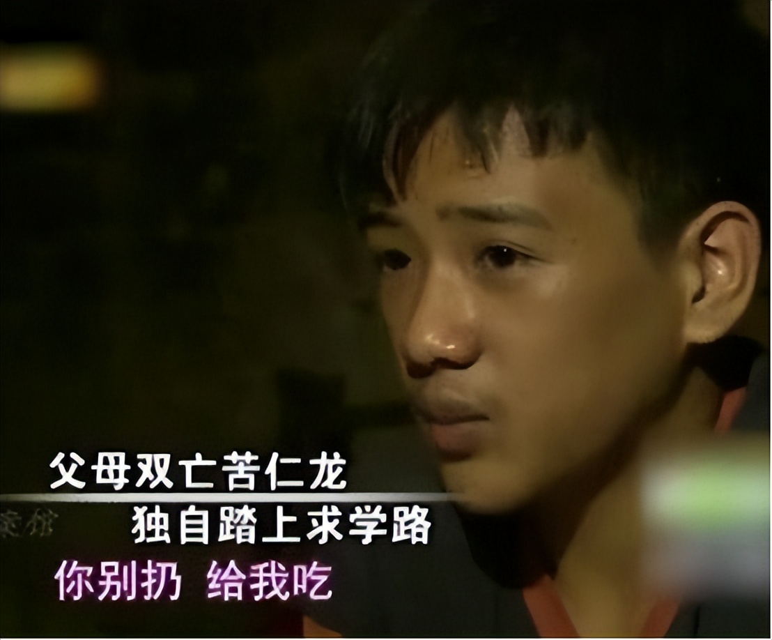 13岁孤儿独自生活,孤儿韦仁龙707分考上北大