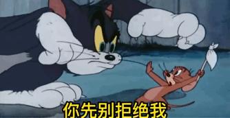 五一表情包｜坐等放假