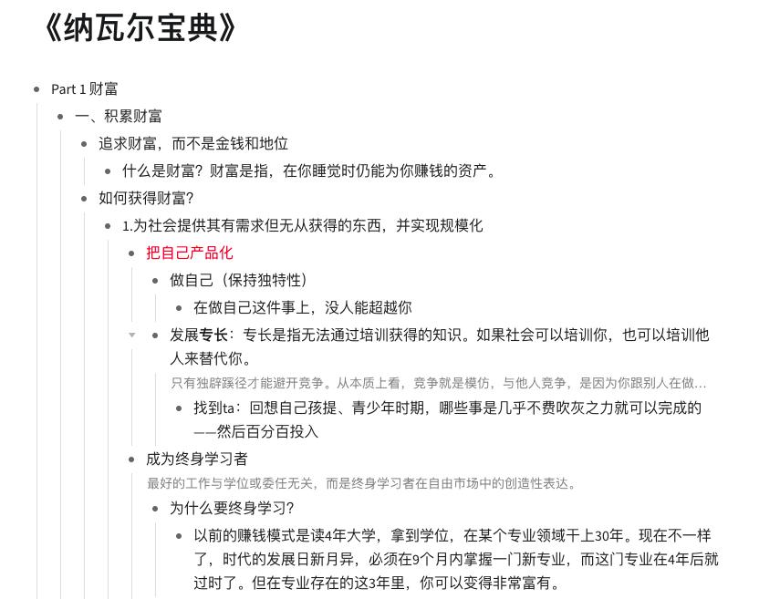 推荐几本值得看的理财书,理财书籍推荐书单