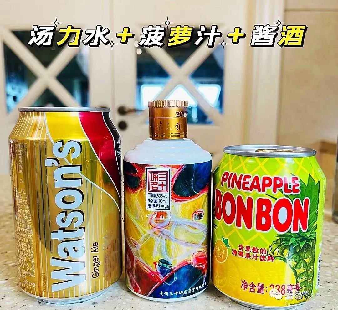 白酒有冻的必要吗,白酒怕酸吗