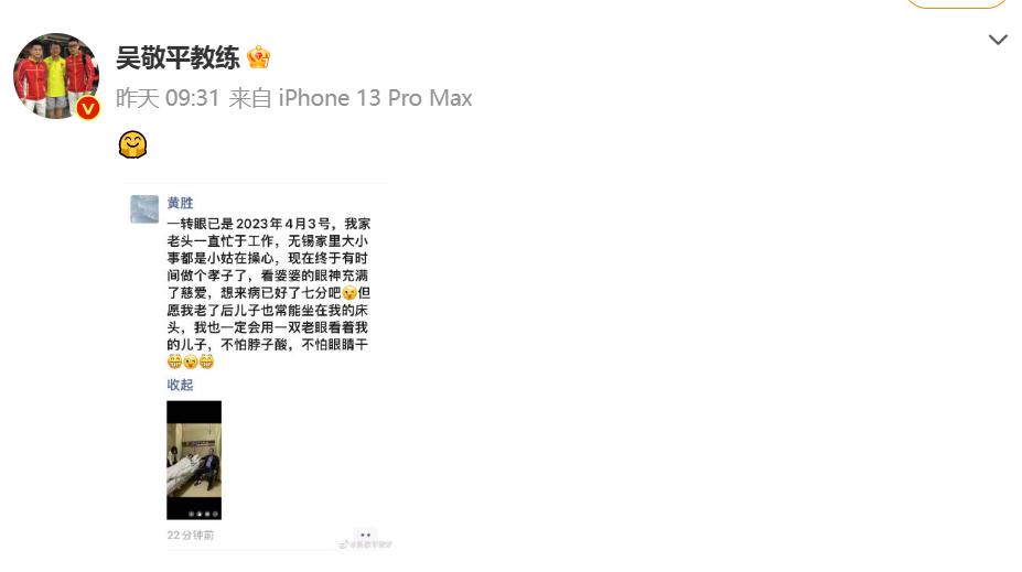 国乒是怎样处罚张继科的,前国乒张继科近况