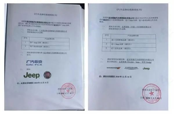 “游子”Jeep：定义了吉普，失意了明天