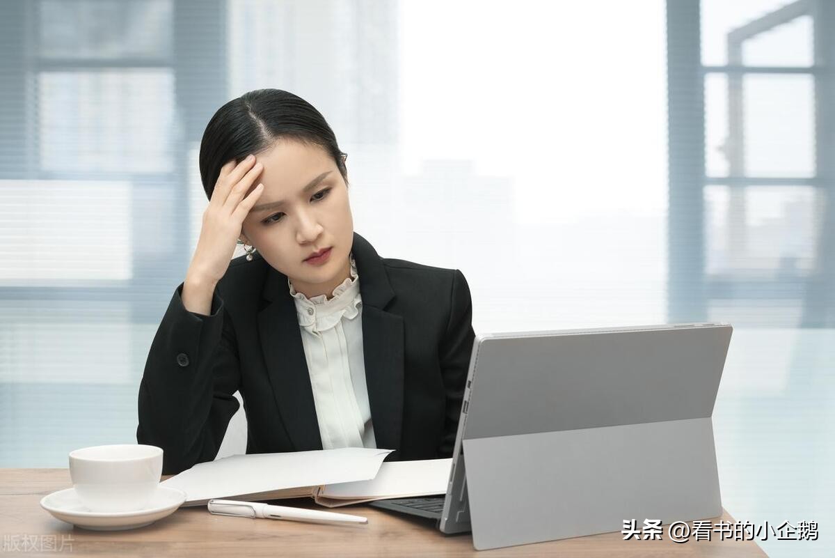 在领取失业金期间找到工作,36岁失业还能找到工作吗