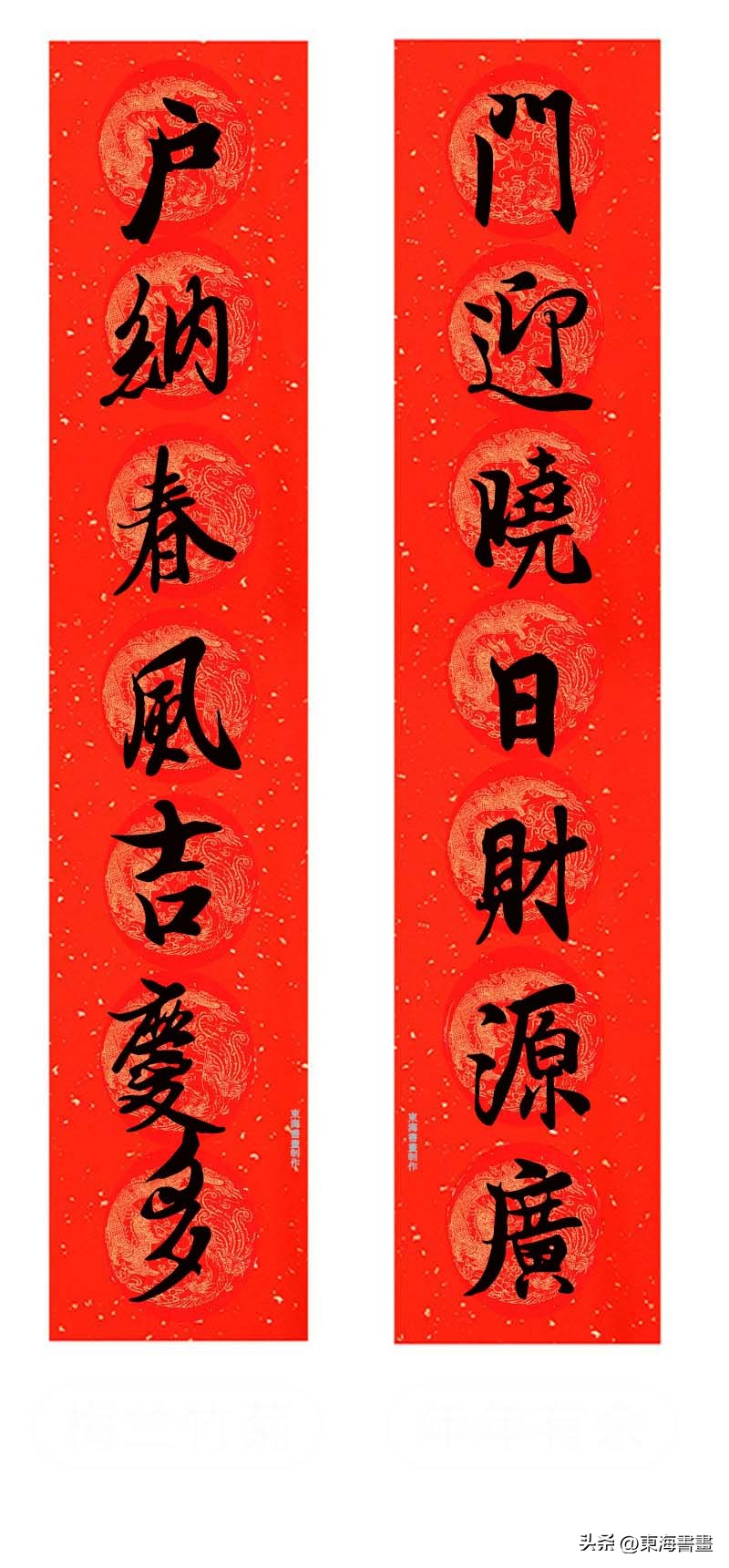 王羲之最好的行书对联,王羲之行书对联飞雪迎春