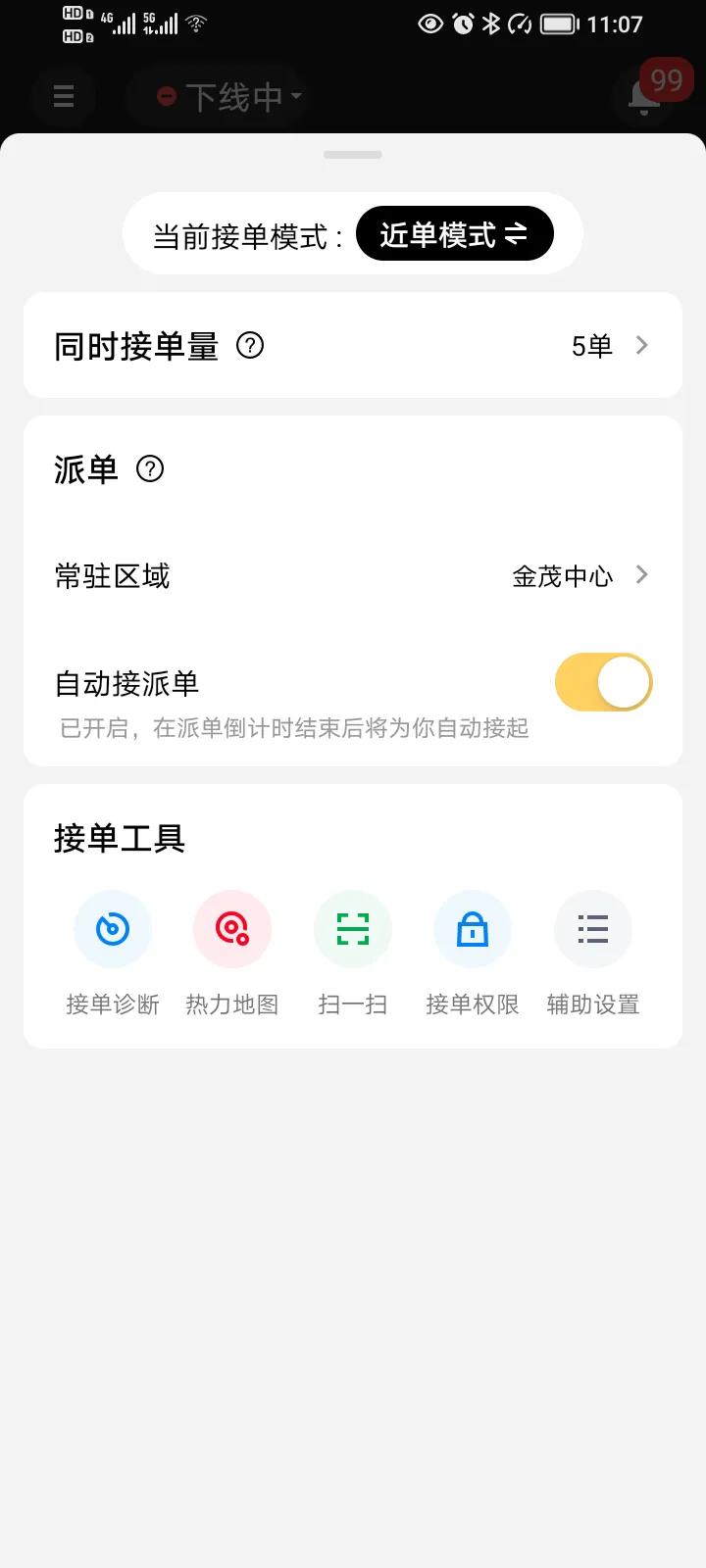 美团外卖兼职怎么跑才可以赚钱,美团兼职送外卖怎么做