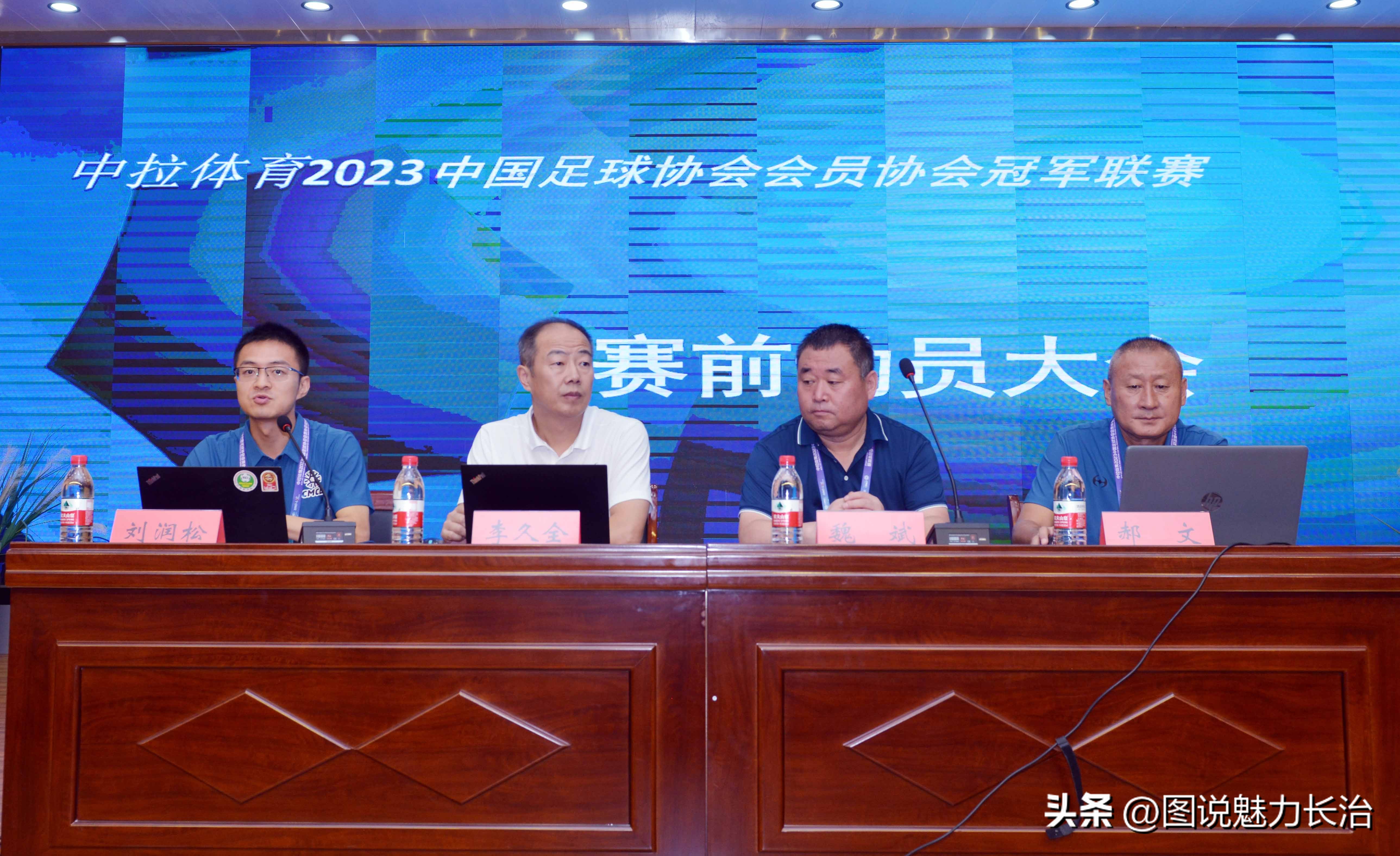 中拉体育2024中冠联赛长治赛区,中拉体育中冠联赛大同赛区