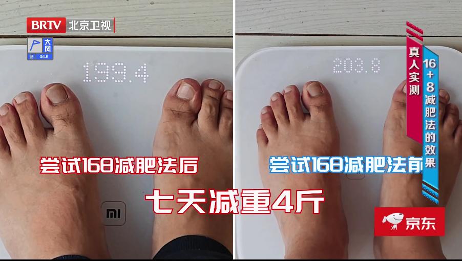 饮食减肥的方法5天瘦十斤,一星期减肥食谱10斤暴瘦法