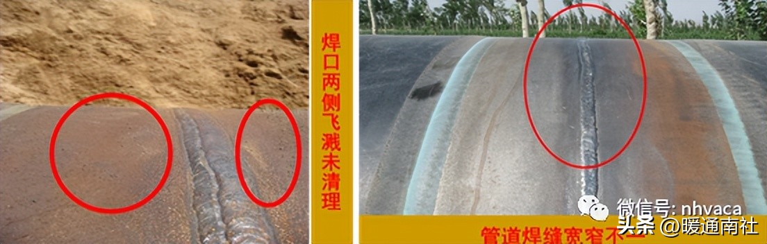 管道工程常见质量通病