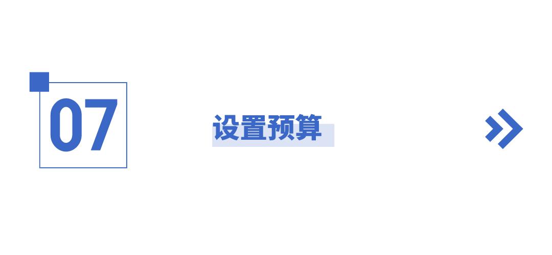 google广告投放操作详细步骤视频,海外广告实操手册google广告投放