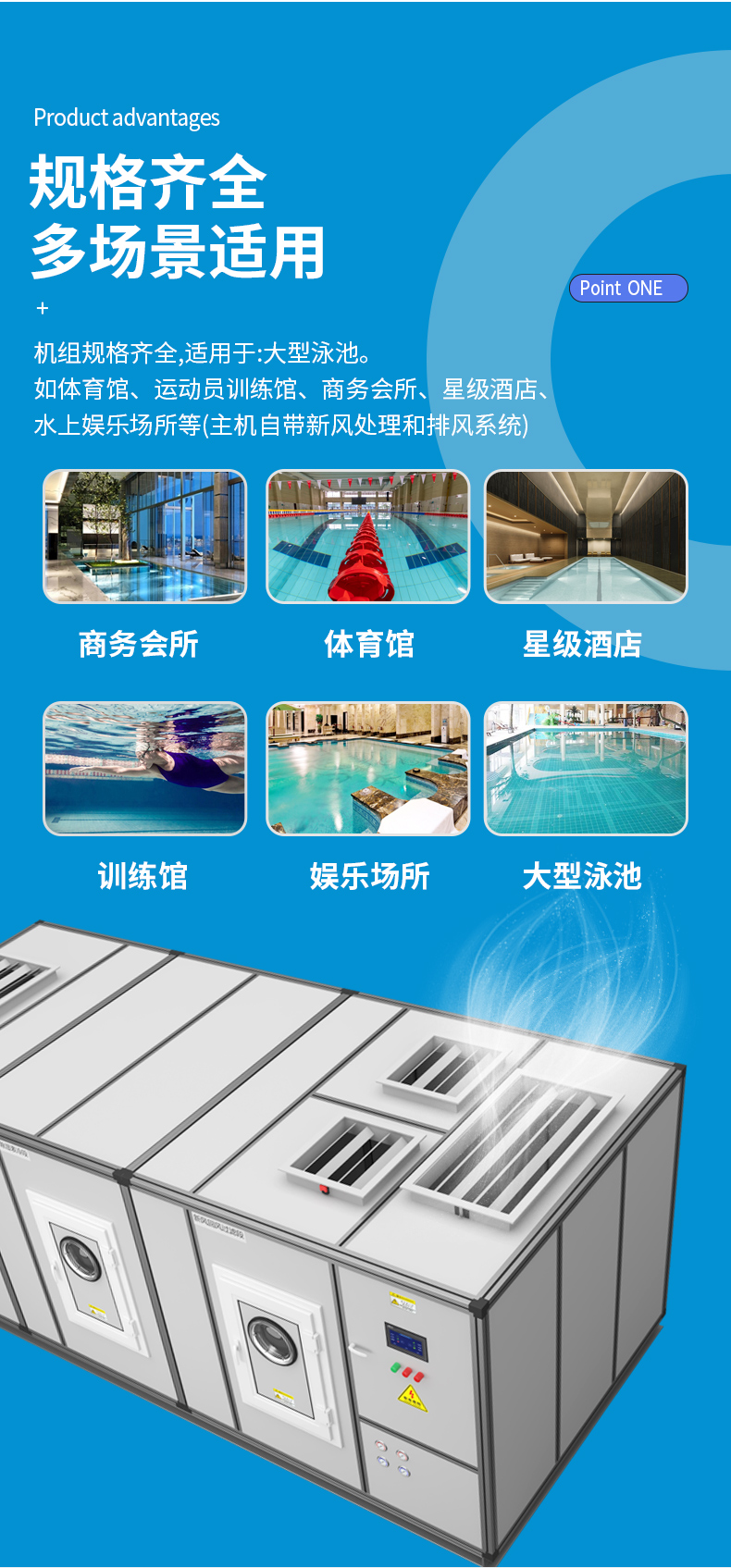 比酷尔,比酷尔恒温恒湿空调