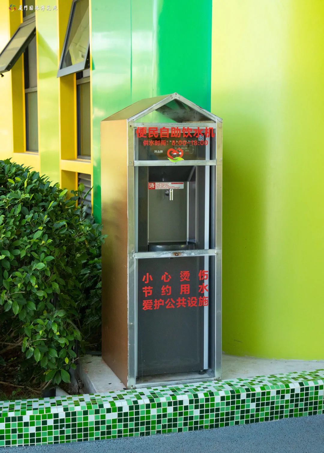 厦门园博苑儿童公园免费开放时间,厦门园博苑儿童公园免费预约指南