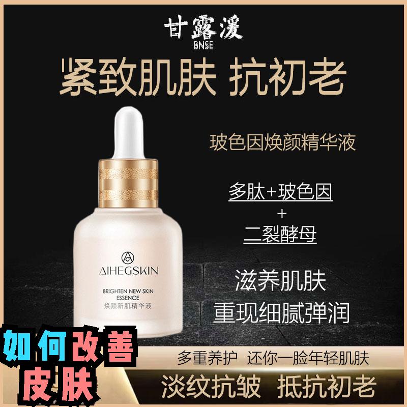 口碑好的抗衰老护肤品,口碑最好的抗衰老护肤品有哪些