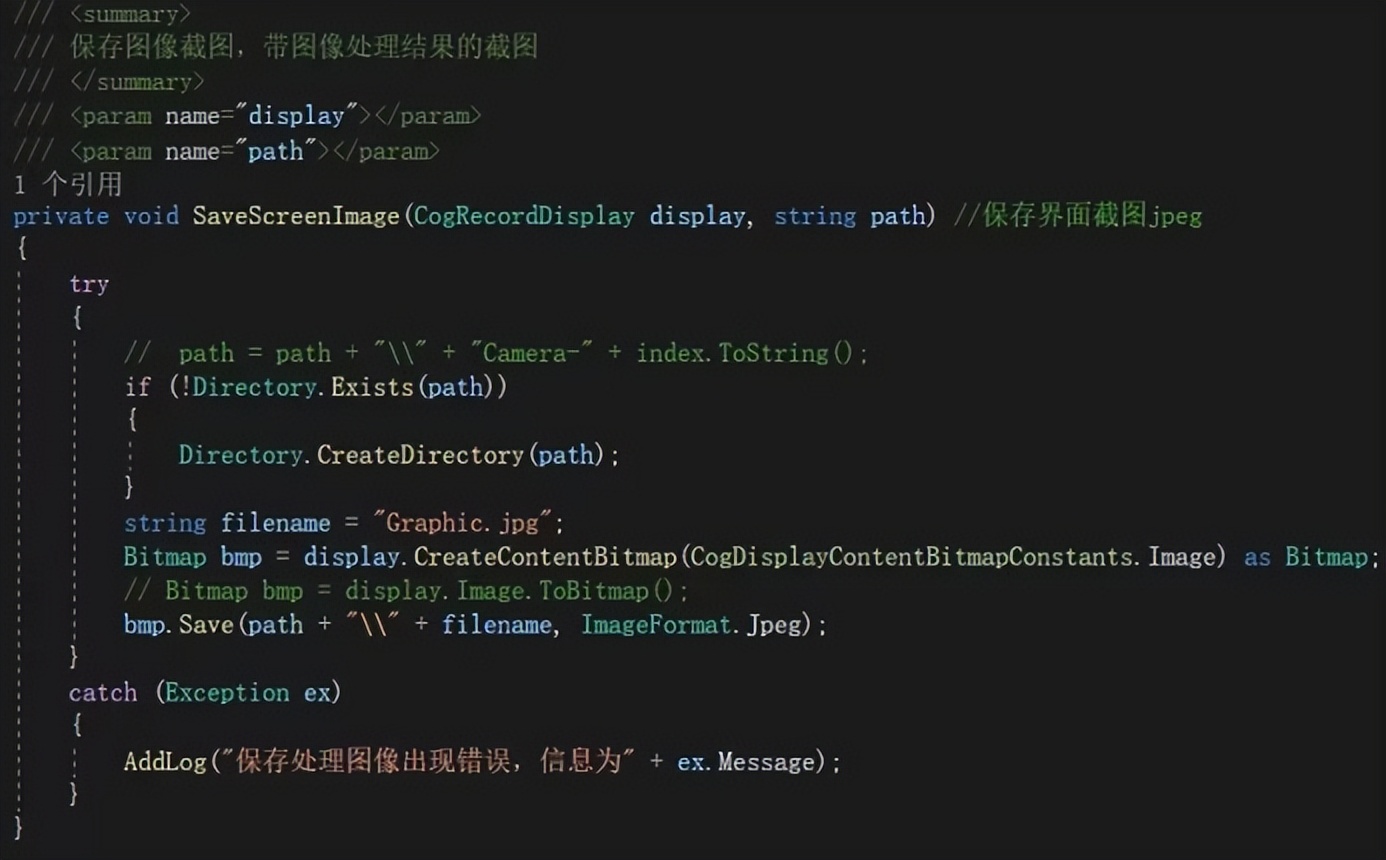康耐视visionpro9.2,康耐视visionpro数据传输