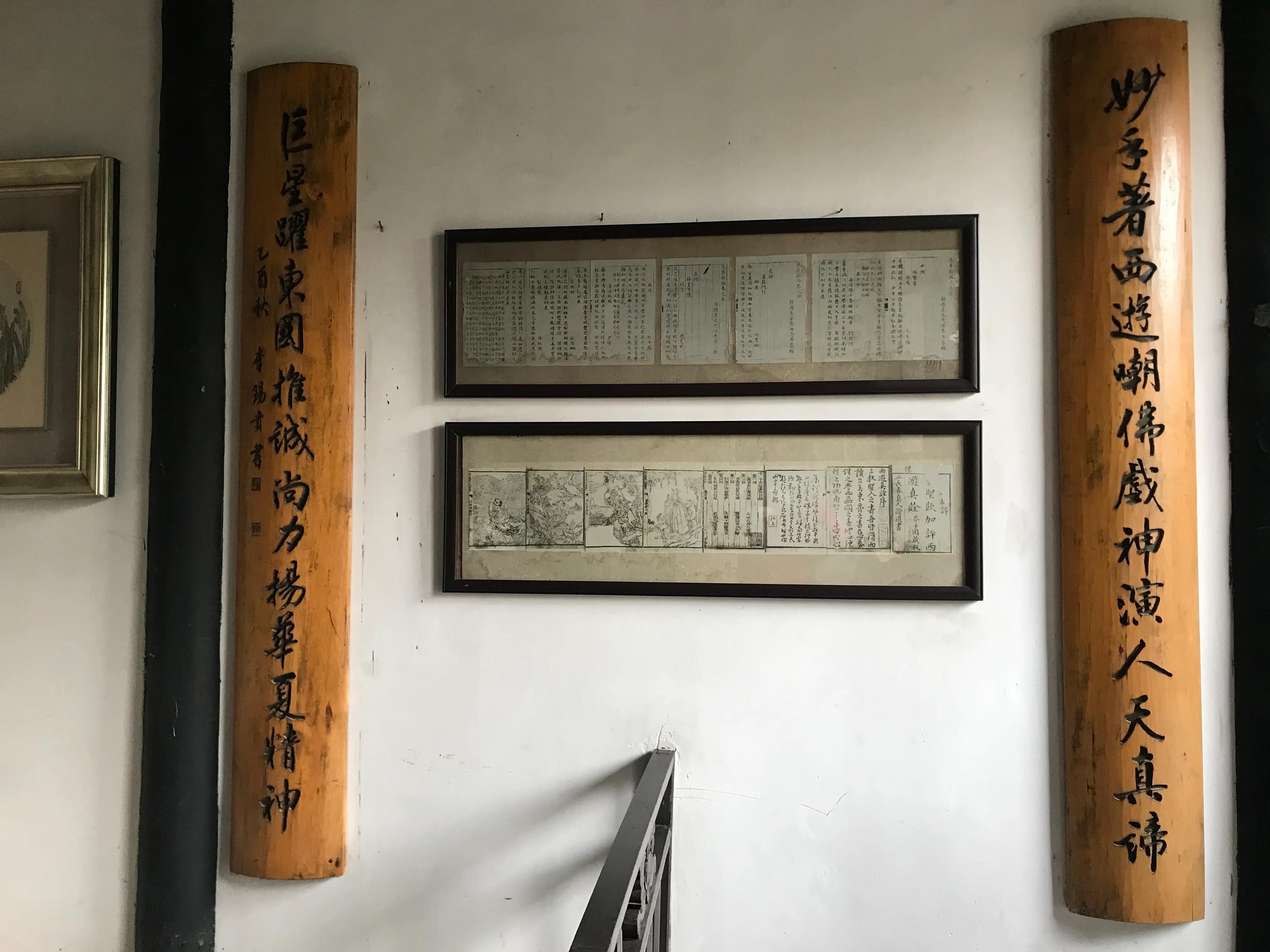 淮安《西游记》吴承恩落魄一生而贵人在当代——过年路上文化撷粹