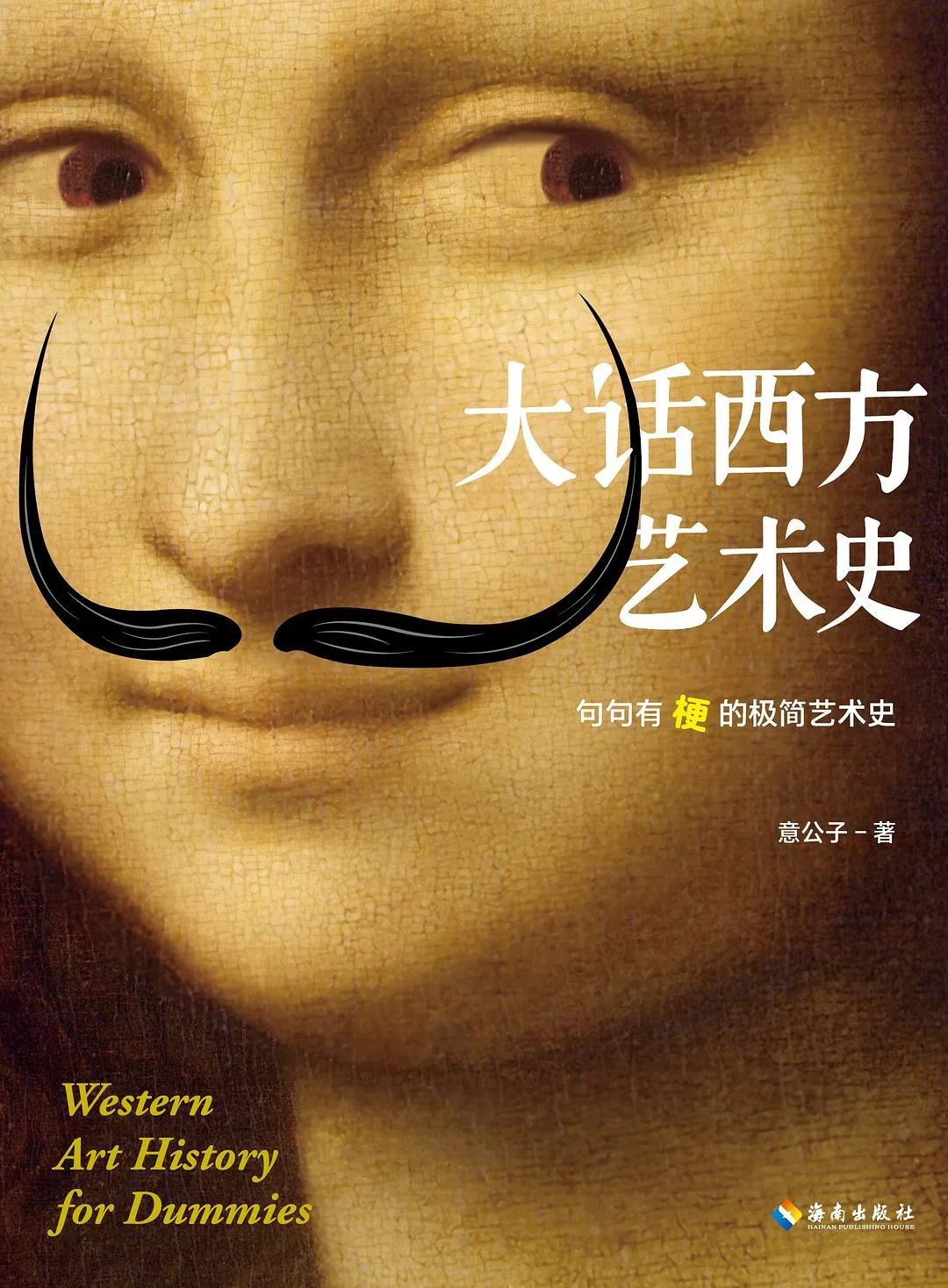 很值得看的绘画书,美术专业必读的书