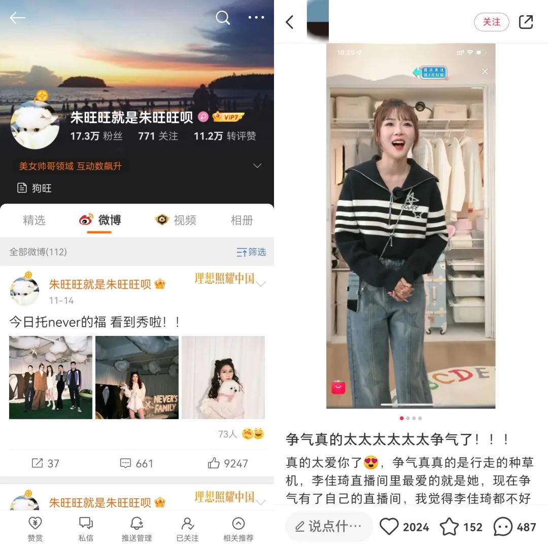 双十二李佳琦直播,双十二李佳琦母婴预售清单