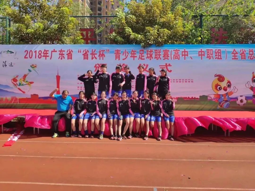 瓒崇悆濂冲姝︽眽,骞垮窞浣撹偛瀛﹂櫌瓒崇悆濂冲