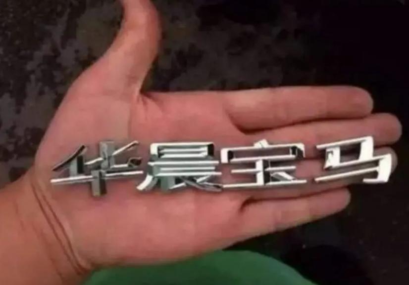 靠审丑年销500万双，这家爆火鞋牌，凭什么带火中国小村？