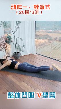 何穗腿型,何穗保持好身材的秘诀