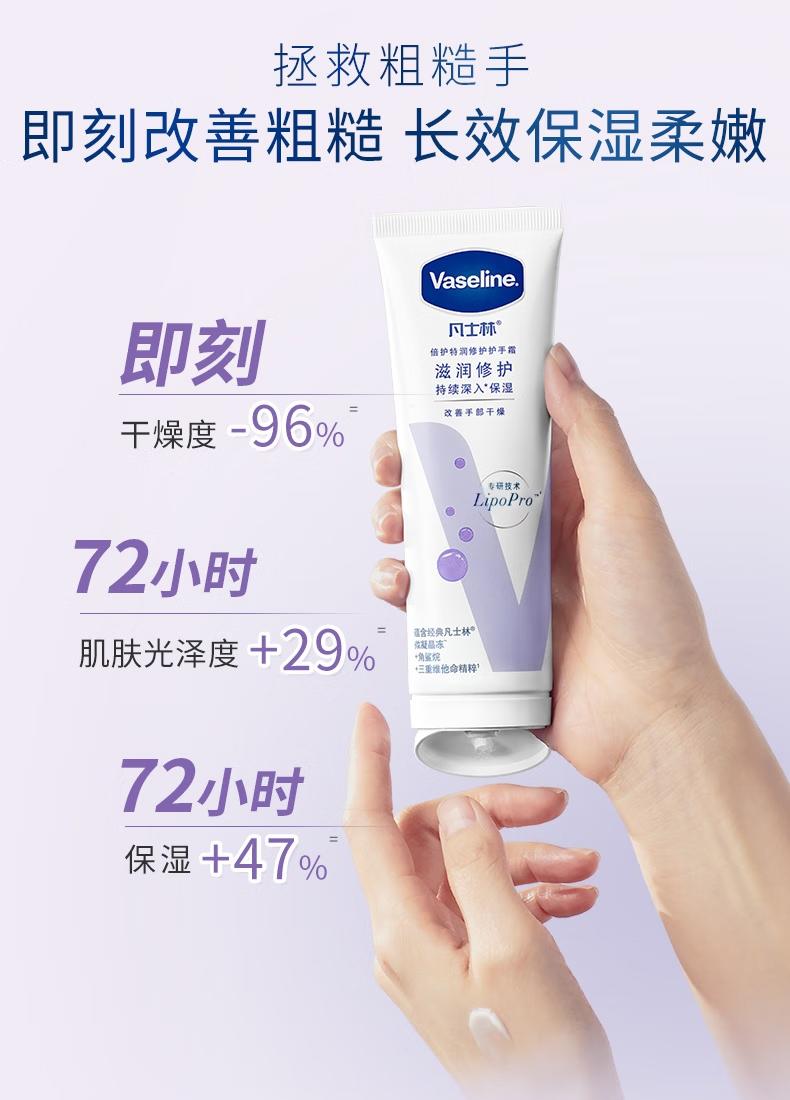 春夏上新快来抢购,商品已上线快来抢购