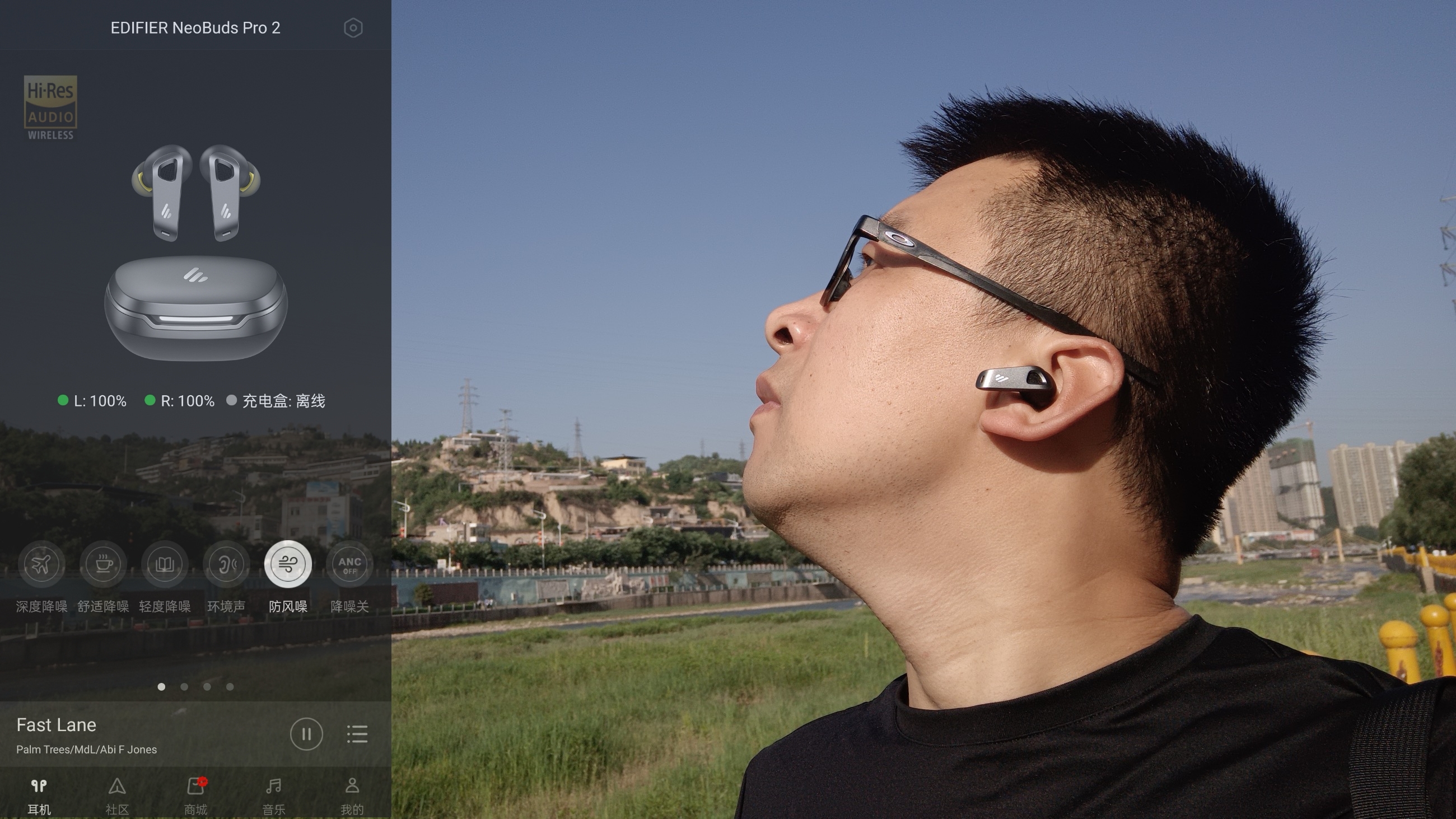 漫步者真无线耳机neobudspro,漫步者neobudspro测评