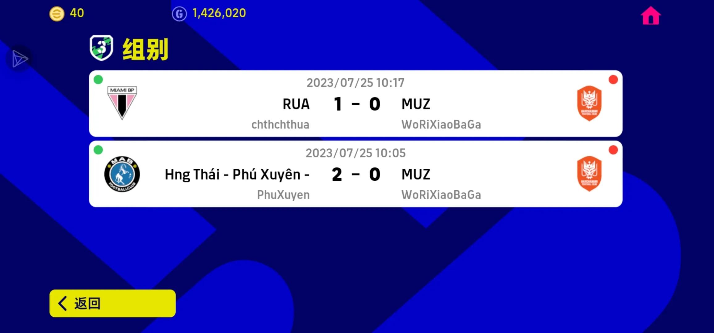 实况足球国际服爆率,实况足球国际服很卡怎么办