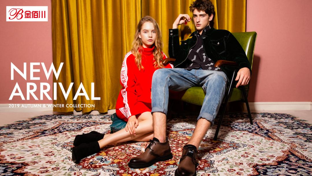 金佰川志华软件：携手共建企业数智化平台