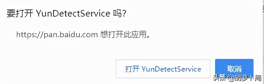 百度和阿里云盘哪个更好用,阿里云盘也是用的百度的吗