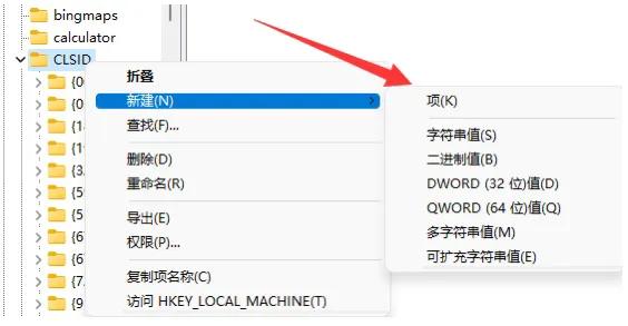 win11右键怎么直接打开所有选项,win11任务栏右键没有任务管理器了