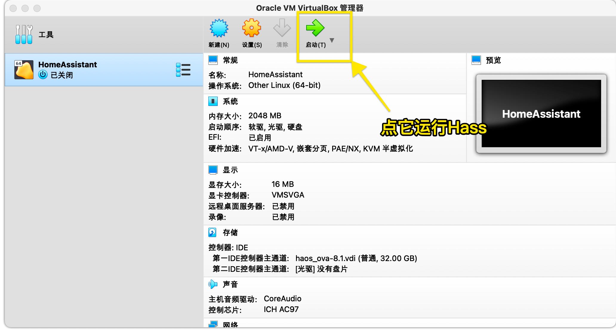 苹果homekit智能家居怎么连接米家,米家苹果智能家居homekit