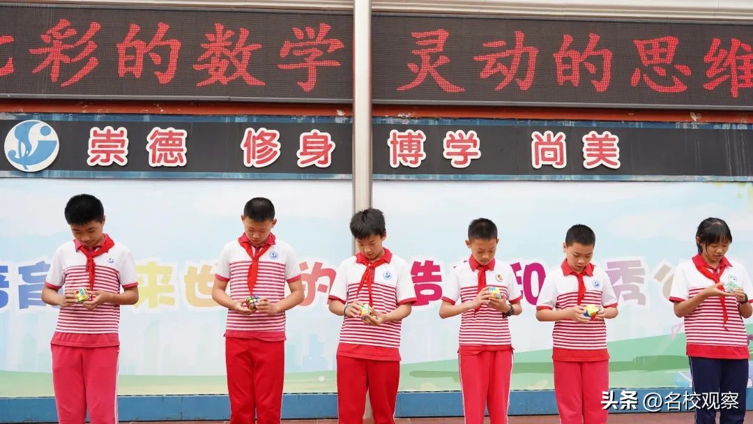 玩转七彩数学感受数学魅力,体验数学灵动思维