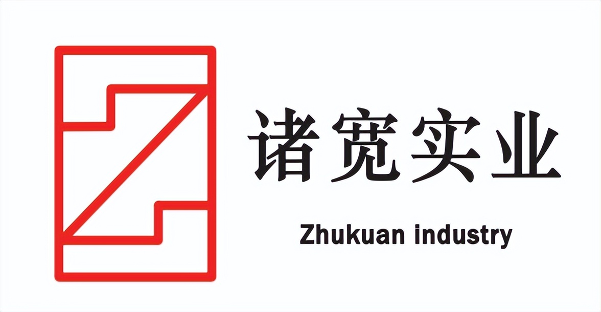 CGHE华礼展品牌展商推荐|诸宽（上海）实业「展位号：A236-A237」