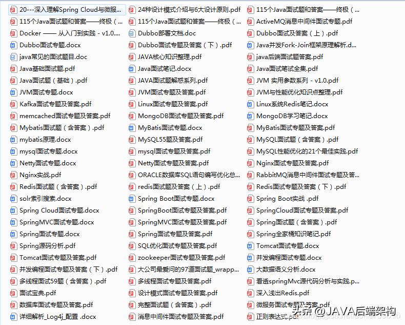 gcc调优,gc调优最佳方法